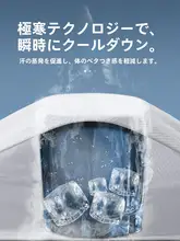 夏用ランニングウェア【極上の柔らかさのアイスシルク・速乾・背面メッシュ・ショートパンツ】（セットアップ対応）