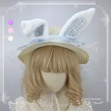 ラビットイヤー付きロリータスタイル 編み込み草帽【可愛らしいデザイン・アイボリー】