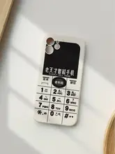 iPhone 16対応 スマートフォン用ユニークケース【Apple・HUAWEI・Xiaomi・VIVO対応】