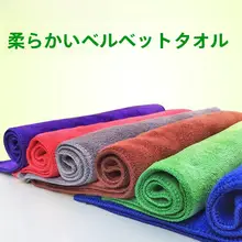 高吸水性 マイクロファイバー洗車タオル【厚手・毛が抜けにくい・クリーニング用】