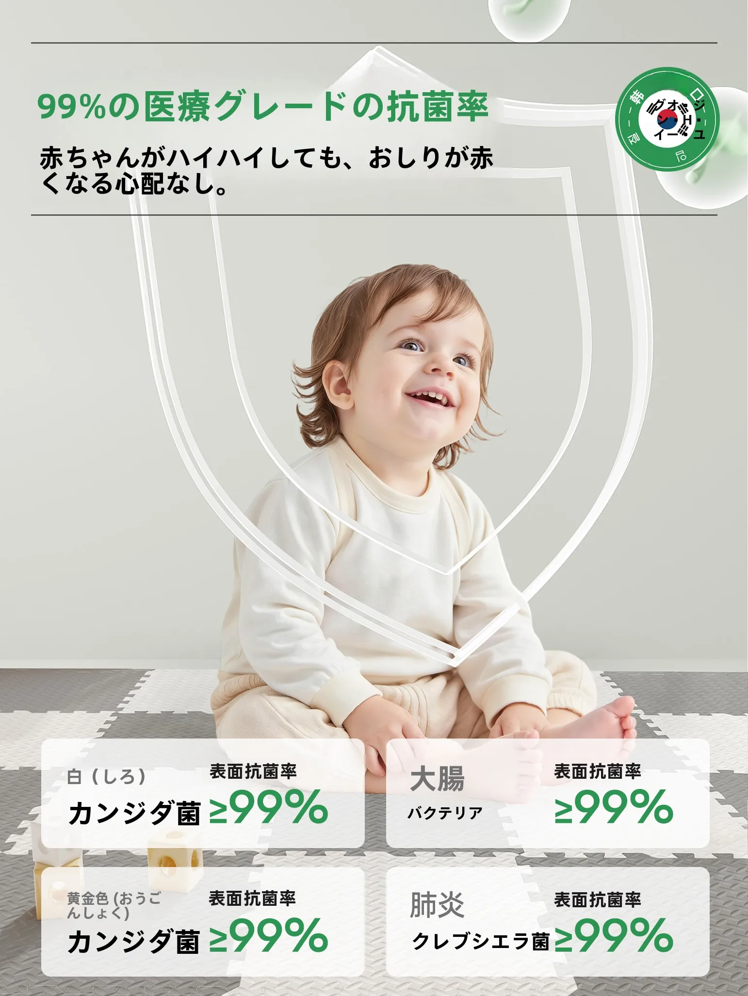赤ちゃん用厚手の泡パズルマット：親子で安全にふれあい遊びを実現