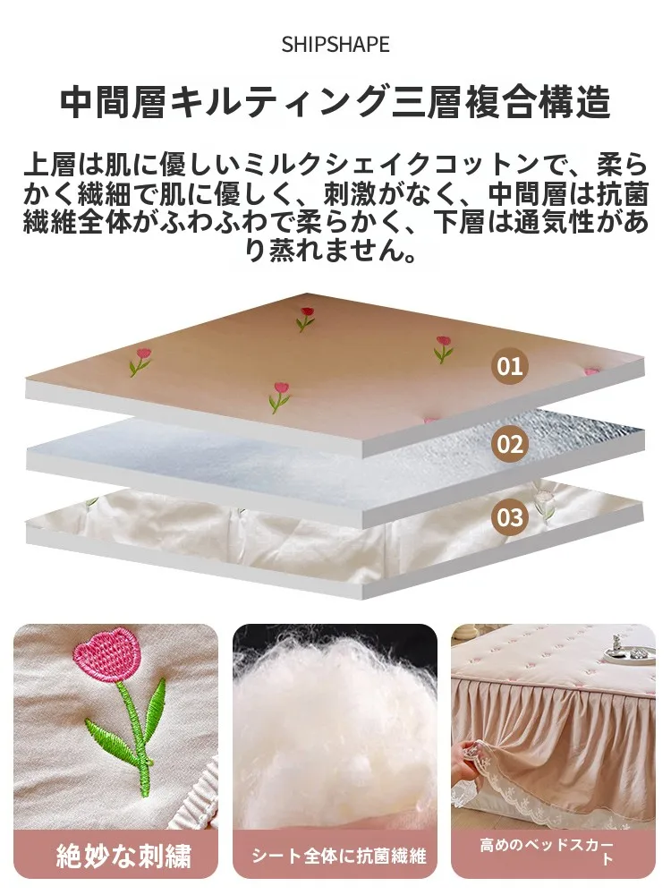 ベッドパットを選ぶべき理由は？水洗棉の二合一加厚マットレス保護カバーが解決する6つの悩み