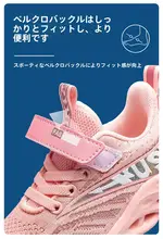 女の子用フライウーブン通気性メッシュ素材スニーカー