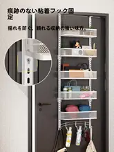 入口ドア用フックハンガー【穴あけ不要・多層・省スペース】