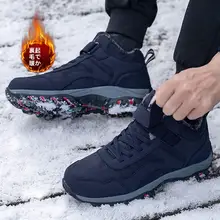 冬用 防水防滑の中高年向けスニーカー【極上の柔らかさ・加毛・厚底・雪道対応】