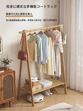 シンプルなデザインの木製ハンガーラック【寝室用・衣類収納・便利な帽子掛け付き】