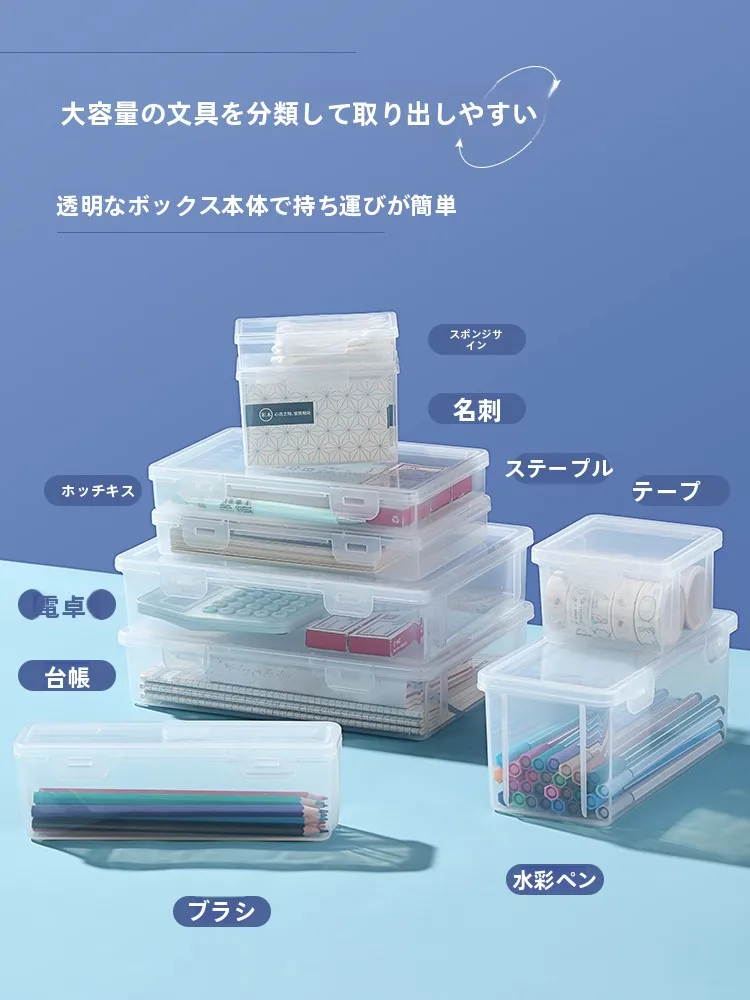 小学校書類整理用A4収納ボックス：透明カラーステッカー付き薄型プラスチック製の収納効率を実証