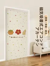 マグネット吸着式風よけカーテン【遮断・寝室用・冷気対策・穴あけ不要】