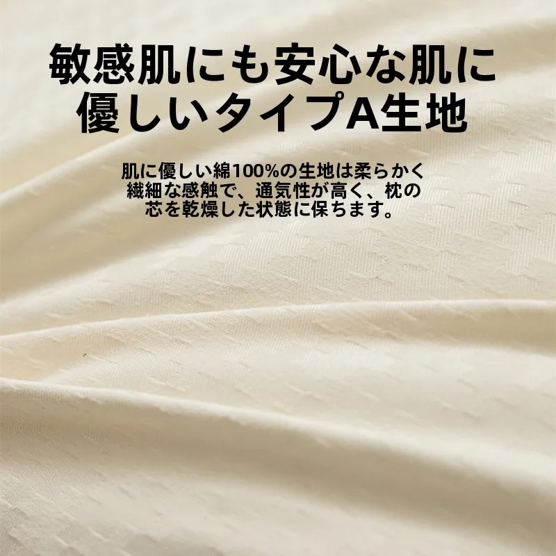 睡眠中の呼吸がスムーズになる枕は、本当に存在するの？