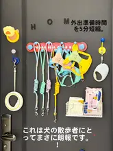 犬用リード収納ラック【マグネット式・ペット用整理棚・首輪ディスプレイ】