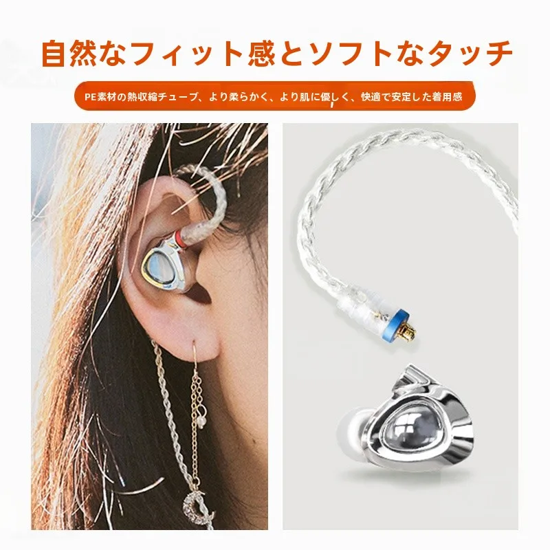 高音質ヘッドフォンに合うアップグレードケーブルは、本当に必要なの？