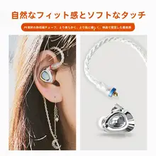 高音質ヘッドフォン用アップグレードケーブル【2.5mmバランス・3.5mm・MMCX接続】