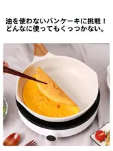マーブルコーティングの家庭用フライパン【IH＆ガス対応・焦げ付き防止】