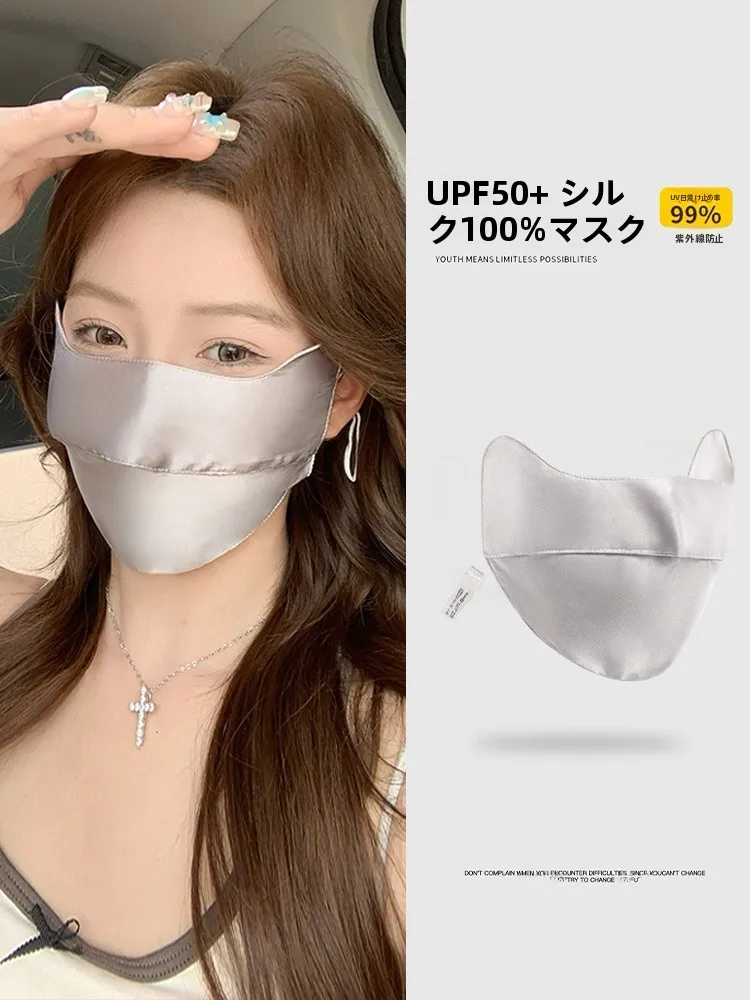 桑蚕丝製のUVカットフェイスマスク：透湿性と美顔効果を実証する夏用アイテム