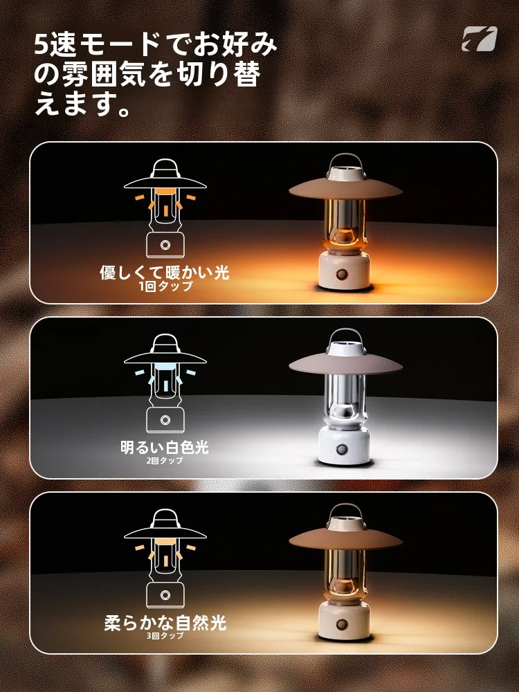 キャンプ道具を節約調達｜実際に使ってみた結果　ムードライトの色選びと使い心地徹底解説