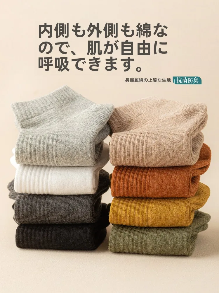 足の汗を止めるためのトレーニングソックス：本度の綿素材厚手ソックスが実証する防臭・吸汗効果