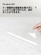 自粘性透明テーブル保護フィルム【高温耐性・耐熱・ダイニングテーブル用】