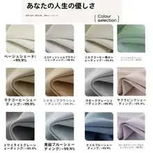 カーテンレール 付属品 遮光 静音 窓台用