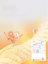 コットン製マタニティパジャマ【胸パッド付き・春秋用・授乳対応・家居服】（セットアップ対応）