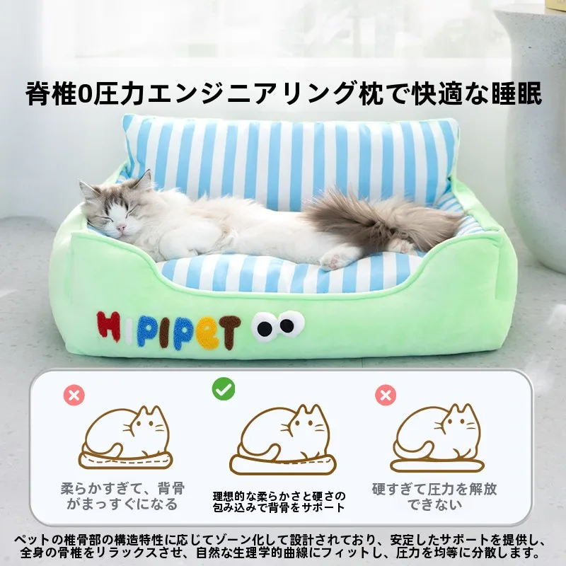 オールシーズン対応のキャッ トネスト キャットソファ 一人暮らし 猫 おすすめ