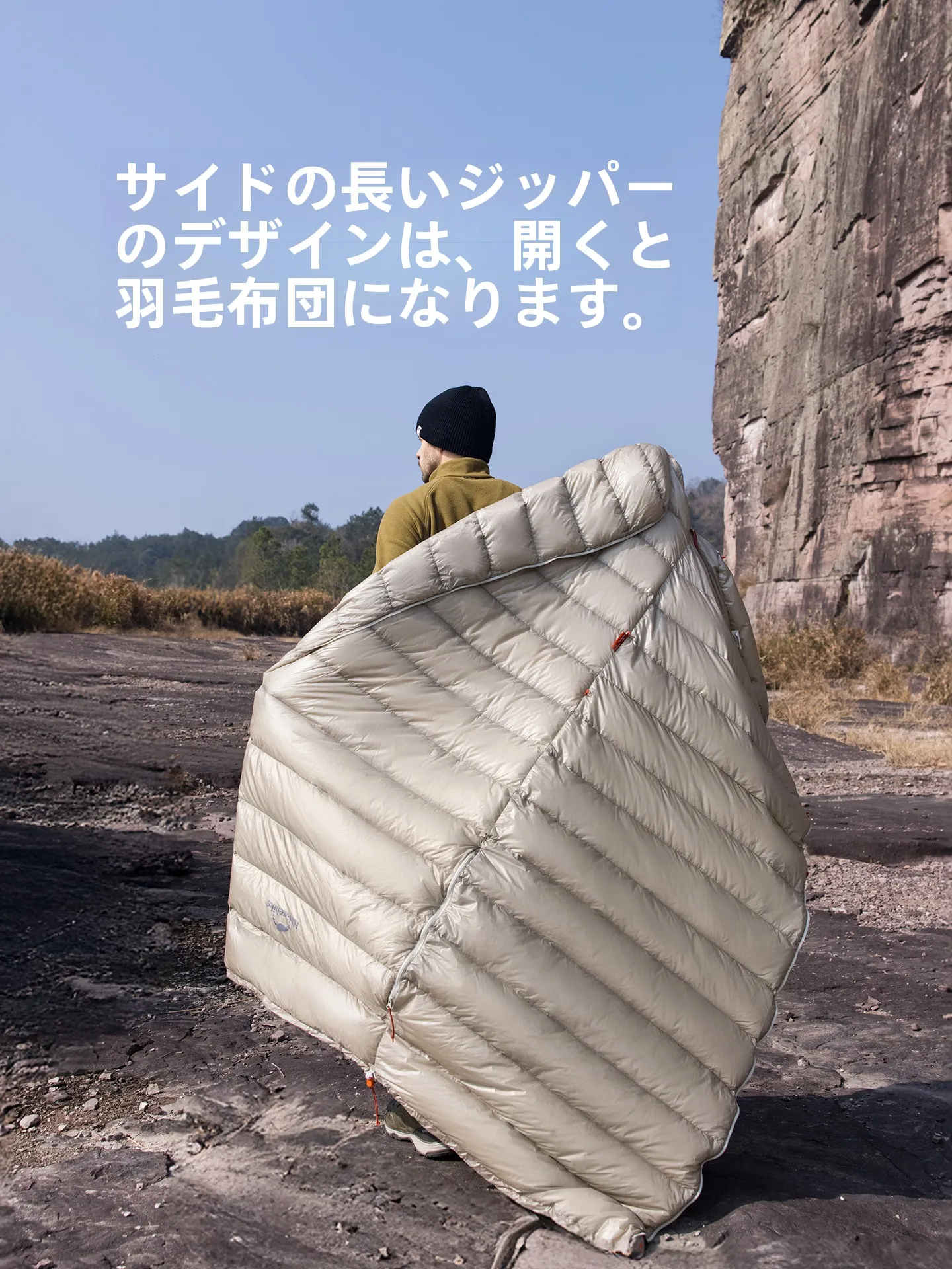軽量化された多機能ダウンシュラフ：アウトドアキャンプで大人が選ぶ信封式羽绒寝具
