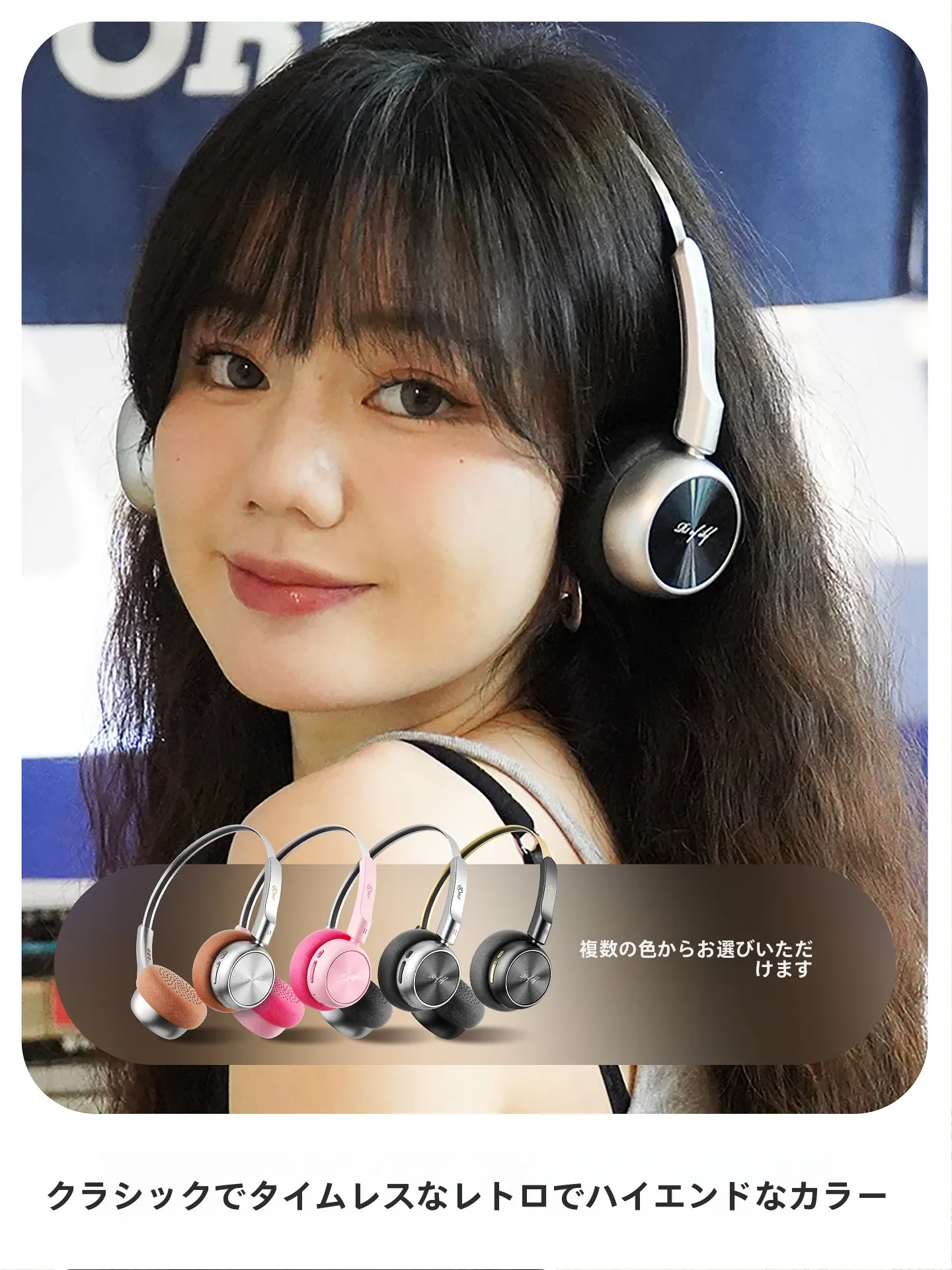 レトロデザインのワイヤレスBluetoothヘッドフォン：ノイズキャンセリングと75時間バッテリーの品質評価