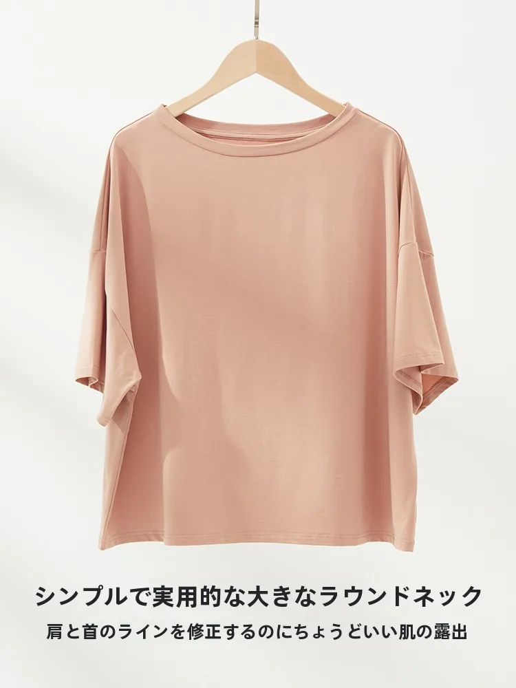 サウナ パジャマを選ぶときに迷うなら、この1点が解決する！