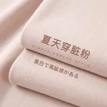 極上の柔らかさ コットン短袖ラウンドネックTシャツ【カジュアル・フィット・ユニセックス】