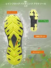 男女兼用 アウトドア用防滑トレッキングシューズ【水辺での活動に最適】