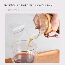 V60用ハンドドリップコーヒーポット【厚手高硼珪酸ガラス・家庭用・透明ドリッパー】