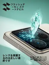 SmartDevil リアルミGT7用カメラレンズ保護フィルム【全方位カバー・硬化ガラス・耐スクラッチ】