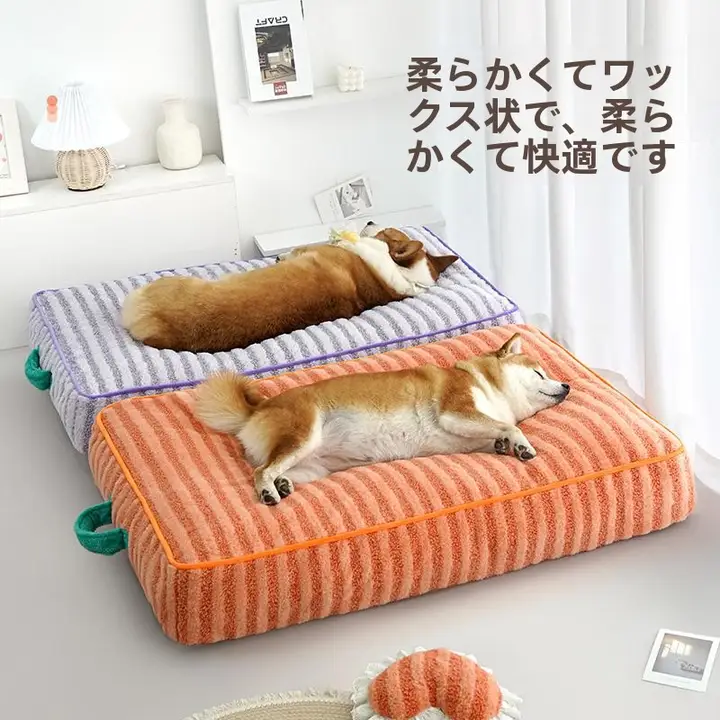 犬用ベッド ストライプ柄 洗える 保温 四季通用　
