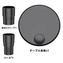 車載用吊り下げ式小型テーブルとフロント排水カップホルダー