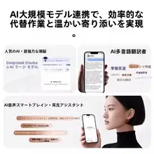 Ai翻訳機能搭載のワイヤレスBluetoothイヤフォン【ノイズキャンセリング・スポーツ用・オープンイヤータイプ】