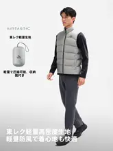 pelliot 極上の柔らかさ！軽量ダウンベスト【男女兼用・アウトドア・保温・登山用】