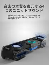 パソコン用Bluetoothスピーカー【デスクトップ・重低音・ USB接続】