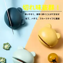 かわいいデザインの多機能砥石【家庭用・包丁やハサミの研ぎに対応】