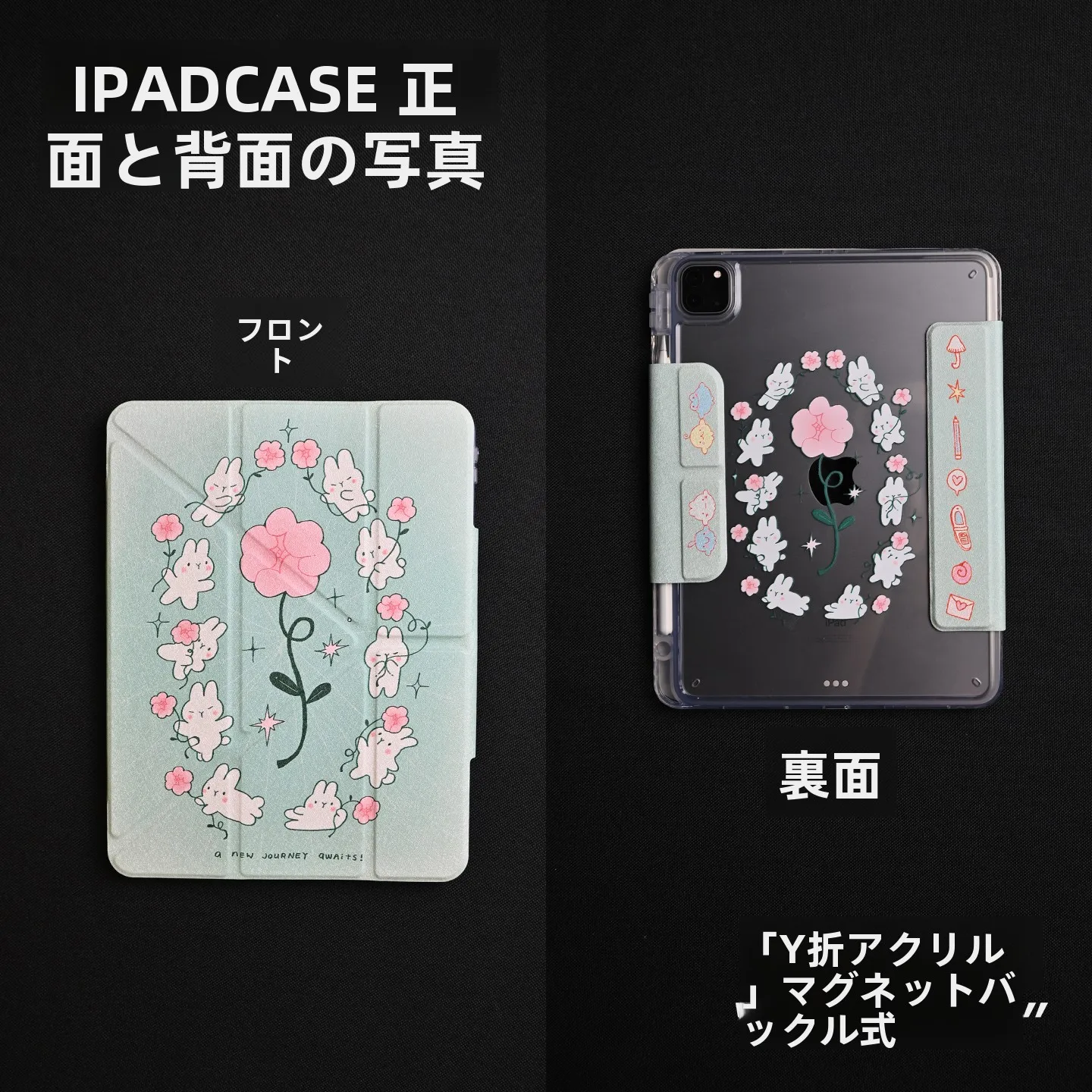 iPadキーボードケースを買うなら、どんなのがおすすめ？