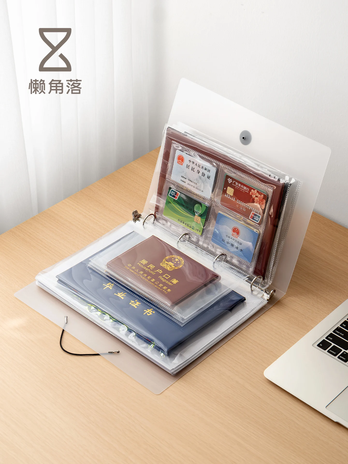 スマートフォルダに似た「書類整理ファイル」は本当に効率的なのか？