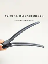 男性用ヘアクリップ【無痕・ロングヘア対応・ダックビルクリップ】