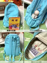 リュック 通学バッグ 中学生 高校生 レディース おしゃれ 韓流 インスタ映え デイリー