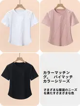 夏涼しいカーブヘムスリム大きいサイズ右肩