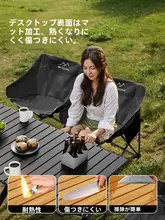 折りたたみ式アウトドアテーブルと月型チェア【持ち運びに便利・キャ ンプ・バーベキュー用】【セットアップ対応】