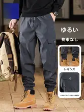 おしゃれな工装風カジュアルパンツ【秋用・ウエストゴム・絞りデザイン】