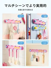 強力吸盤フック【穴あけ不要・多機能・扉裏掛け用】