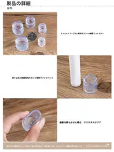 MSシリーズ 透明円形チェア脚カバー【防音・摩耗防止・ソフトゴム】