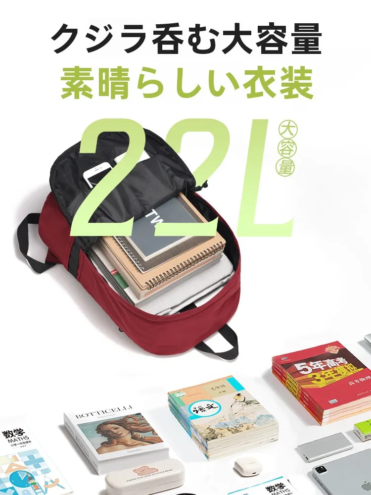 リュックの大きさを間違えると、通勤も通学もストレスになる！どう選ぶべきか？