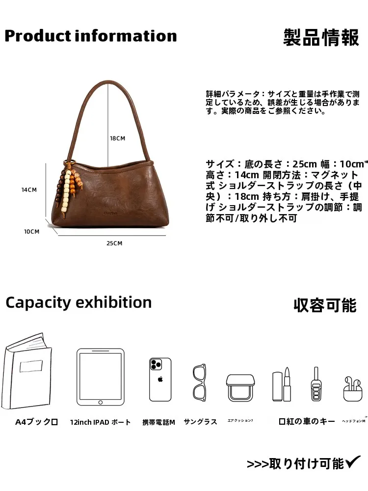 レトロスタイルのシンプル肩掛けバッグ：茶色のクラシック風デザインと実用性