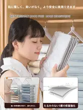 衣類収納ハンギングバッグ【掛け式・布製・仕切り付き・家庭用】