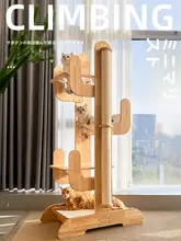 大型キャットタワー 猫 休憩スペース 無垢材 モダン スタイル 豪華デザイン